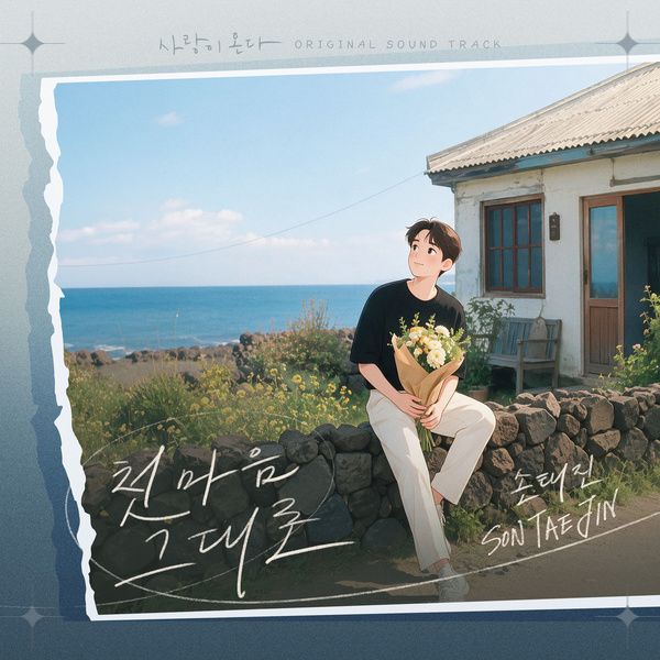Image Cover